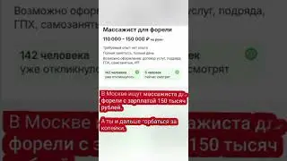 Массаж виды и техники ,