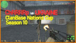 [ POV ] Germany ` ChRRRRp vs UKRAINE (ClanBase Nations Cup X) (CT-Only)