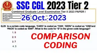 Comparison Coding Question asked in SSC CGL Mains 2023 | SSC CGL 2023 Tier 2
