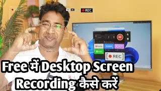 How to Record Desktop Screen with Webcam & Mic for Video Tutorial, Gaming etc - iTop Screen Recorder