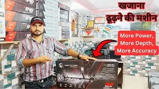 खजाना ढूंढने की सबसे अच्छी मशीन Minelab Manticore Metal Detector | Metal Detector supplier in india