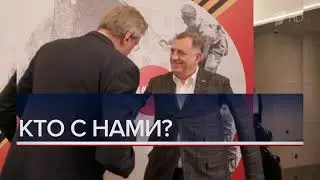 Выпуск новостей в 15-00 от 8 мая 2025 года. Новости. Первый канал