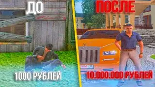 КУПИЛ ВСЕ НОВИЧКУ В ИГРЕ НА AMAZING RP В GTA CRMP