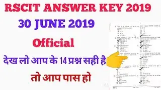 RSCIT EXAM 31 January 2021 Answer Key// RSCIT Answer key 30 June// 100% सही आंसर की