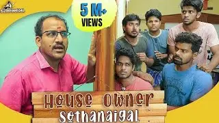 House Owner Sothanaigal | Bachelors Room