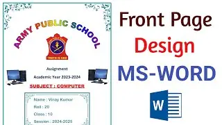 MS Word me front page design kaise kare? | Cover Page Design in MS Word 2007 | Cover Page Design