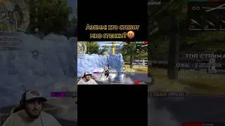 НИКУЛЯ ЗЛИТ АЗАММА 