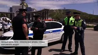 DEITA.RU «Внимание, мотоциклист!»: необычную акцию запустили для автолюбителей