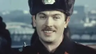 Советская милиция  Внимание! Всем постам 1985
