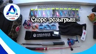 Обзор снастей от Higashi для зимней и летней рыбалки. Кан, зимние удочки, ратлины, катушки, перчатки