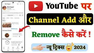 Youtube channel me dusra channel add kaise kare || How to add second channel on youtube channel 2024