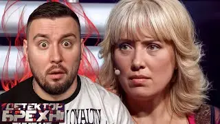 Помогала ГРАБИТЬ в ПОЕЗДАХ ► Детектор Лжи ► Наталия Цуркан