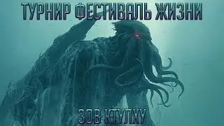 Герои 3 [Турнир 