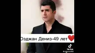 Имена и возраст актёров из сериала 