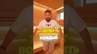 А вы хотите? Пишите в комментариях! 