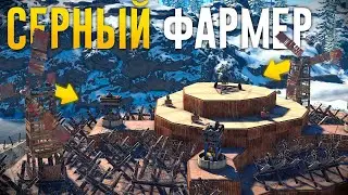 Забрал 400 ракет у Фармеров ?! Что скрывает Дом на Айсберге ? Рейды на 600.000 Серы - Rust\Раст