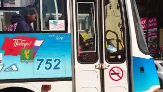 Велосипедист упал под автобус