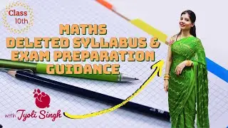 IMPORTANT UPDATE | Class 10th | MATHS | Deleted Syllabus | Exam Preparation Guidance | 2022-2023