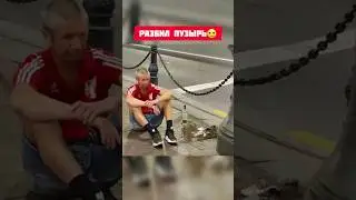 Грустнее видео вы уже не увидите #shorts