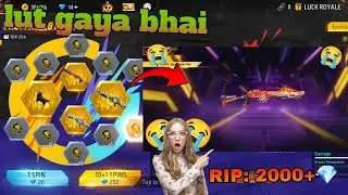 M1014 × M60 Ring Event Spin Free Fire | New Ring Event Spin Free Fire | rampage m10 return free fire