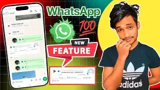 WhatsApp New Feature 2025 WhatsApp Mein Voice Message Ko Aap Padh Bhi Sakte Hain