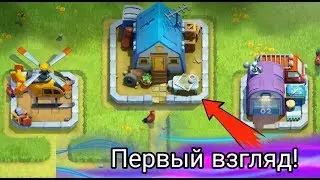 ПЕРВЫЙ  ВЗГЛЯД НА ИГРУ RUSH WARS!