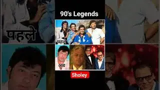 Sholey | 90s Legends #legends