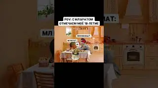 КАК И ПРОСИЛИ БАБУЛЯ СПАСАЕТ| 