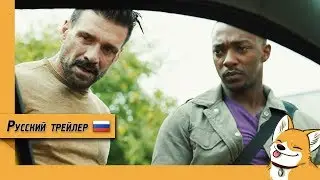 В упор / Point Blank - русский трейлер (озвучка)