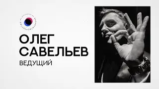 БИТ20 Олег Савельев — Почему мы проигрываем кастинги, и что говорят после нашего ухода
