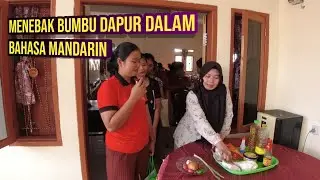 MENEBAK BUMBU DAPUR DALAM BAHASA MANDARIN