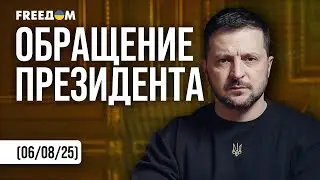 СРОЧНОЕ заявление Зеленского после разговора с Трампом: главные детали