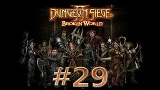 Прохождение Dungeon siege 2 (на русском) [#29] - Эльфийская призма