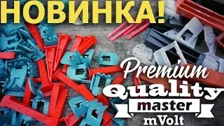 ЛУЧШАЯ СВП ДЛЯ ПЛИТКИ! Обзор новинки СВП нова (Система Выравнивания Плитки) noVa SVP