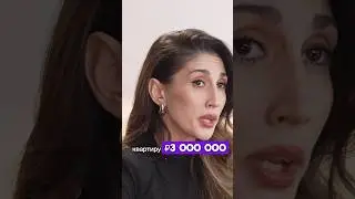 Куда пропала пенсионерка и 3 000 000 рублей? 