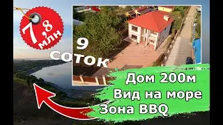 Дом на берегу краснодарского моря #кпвиктория#дом на берегу