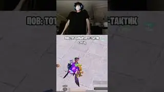 УМОМ🤯😳 