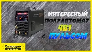 Полуавтомат 4 в 1 с продвинутыми настройками / Викинг MTM 200 PRO