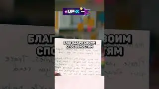 Эта девушка-уголек двигается быстрее света! 😱 