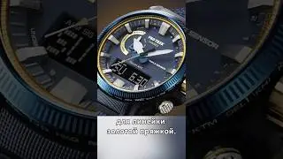 Юбилейные Pro Trek / Casio PRW-61SS-2 