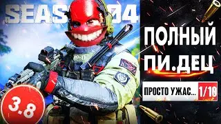 4 СЕЗОН - ЭТО П..ДЕЦ (XDefiant УБИЛ CALL OF DUTY: MODERN WARFARE 2 | WARZONE 2)