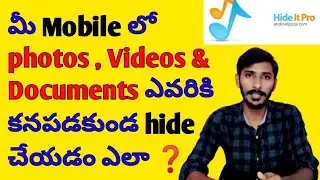 how to hide your photos Videos & important documents| how to keep photos & videos secretly|