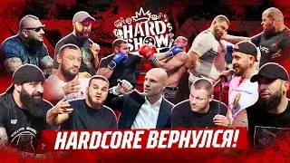 СУЛЬЯНОВ О БУДУЩЕМ ХАРДКОР . ДЖАНГО VS ГАДЖИ . РАСУЛ ЧАБДАРОВ . АРТУР В ДЕЛЕ