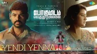 Yendi Yenna - Lyrical | Pogumidam Vegu Thooramillai | Vimal | Micheal K Raja | N.R. Raghunanthan