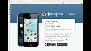 Instagram - Ознакомительный обзор: Что такое Инстаграм