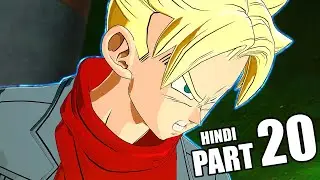 DRAGON BALL SPARKING ZERO PS5 (HINDI) 4K Gameplay Walkthrough PART 20 - 100% FUTURE TRUNKS SAGA