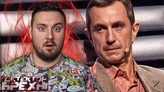 Пеpеcпал с ЛЮБОВНИК0М своей ЖЕНЫ ► Детектор Лжи ► Андрей Певцов