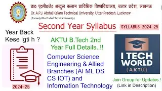 B.Tech Second Year Syllabus Explanation CSE/IT and Allied Branches 2024-25 Detailed Discussion AKTU