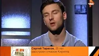 Не ври мне. Эфир от 25.03.2015