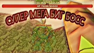УБИВАЕМ МЕГА БОССА В РОБЛОКСЕ СИМУЛЯТОРЕ МАГА